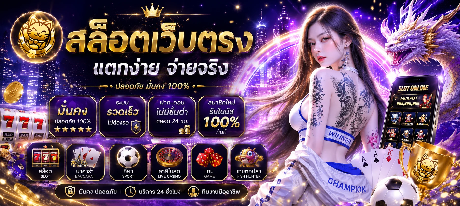 หน้าล็อบบี้เกม LEON159 รวมค่ายสล็อตเว็บตรงยอดนิยม