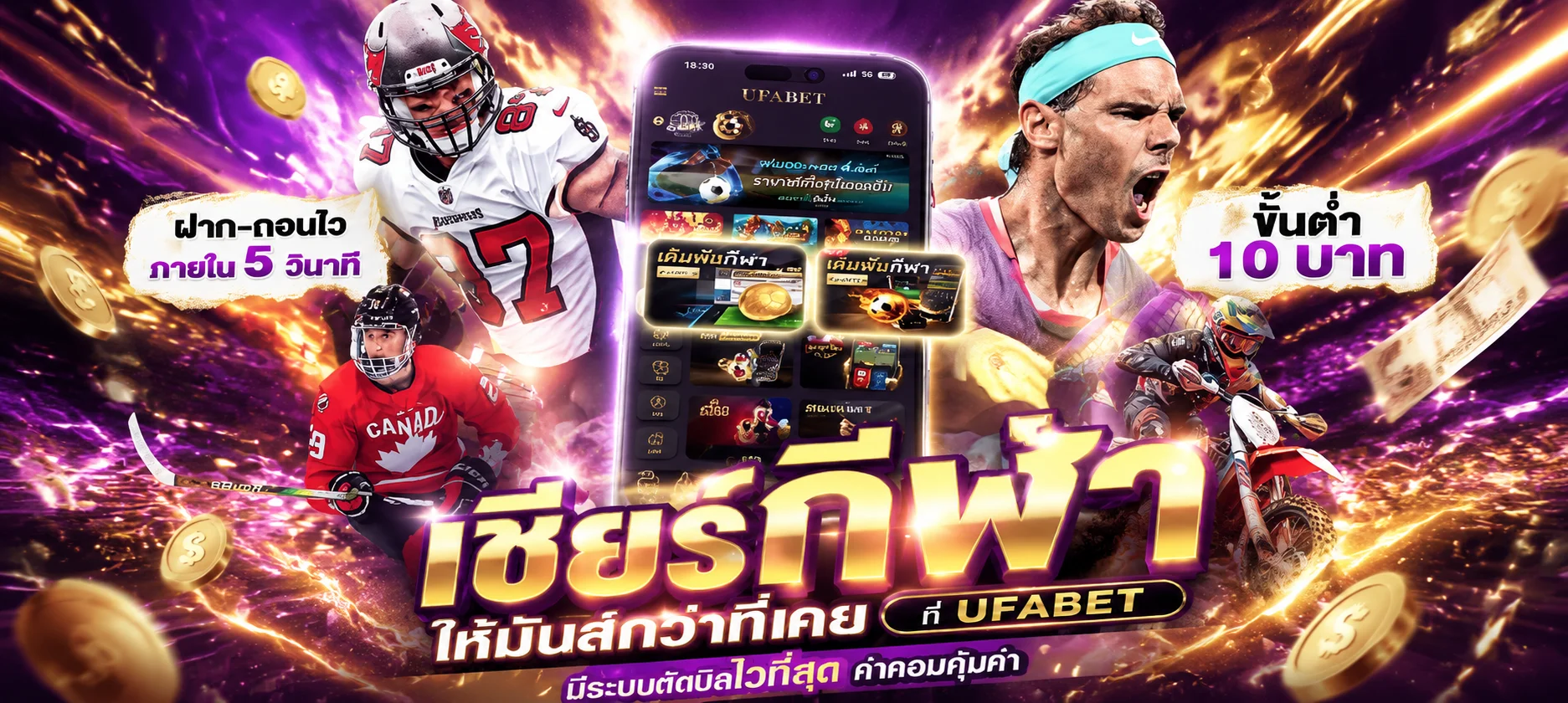 โปรโมชั่นสมาชิกใหม่ LEON159 รับเครดิตฟรีทันที