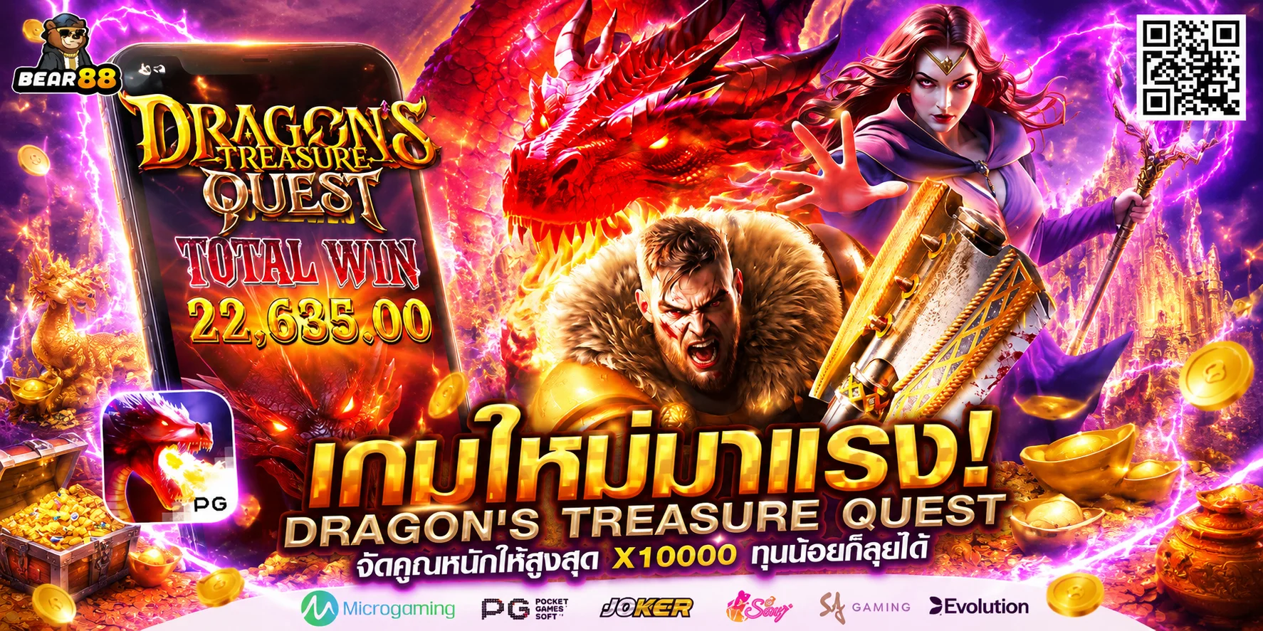 หน้าทดลองเล่นสล็อต LEON159 พร้อมเมนูเลือกค่ายเกม