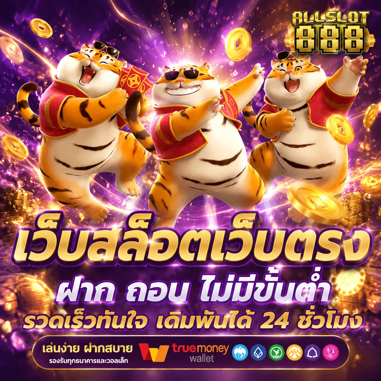 รวมเกมสล็อตค่ายดัง PG Pragmatic บน LEON159